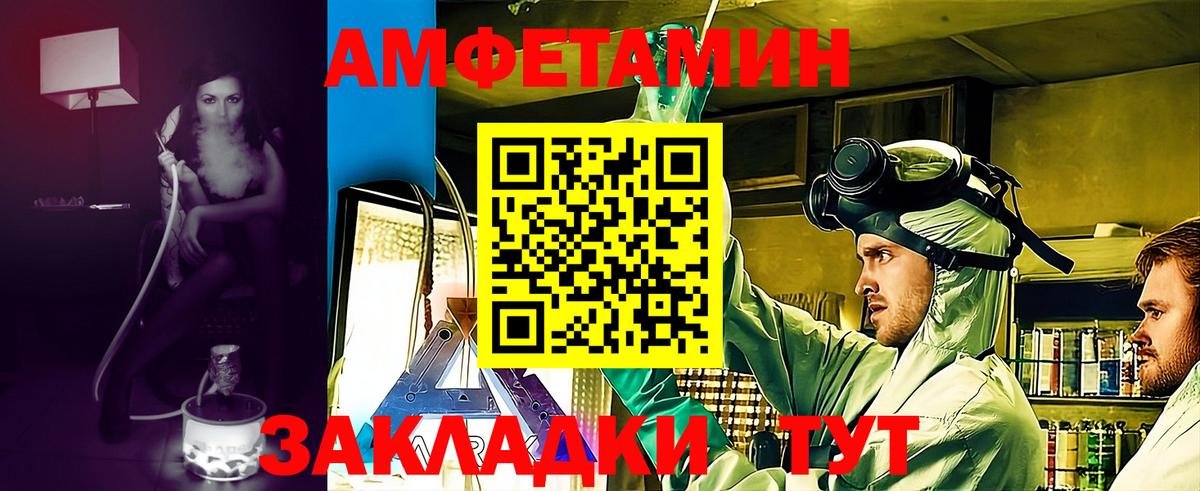 ссылка на мегу   Амфетамин  Вход с VPN  Amphetamine Premium  Химки 