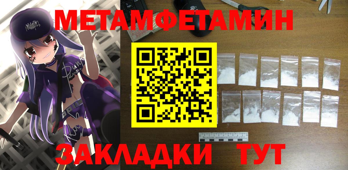 Amphetamine Розовый Химки