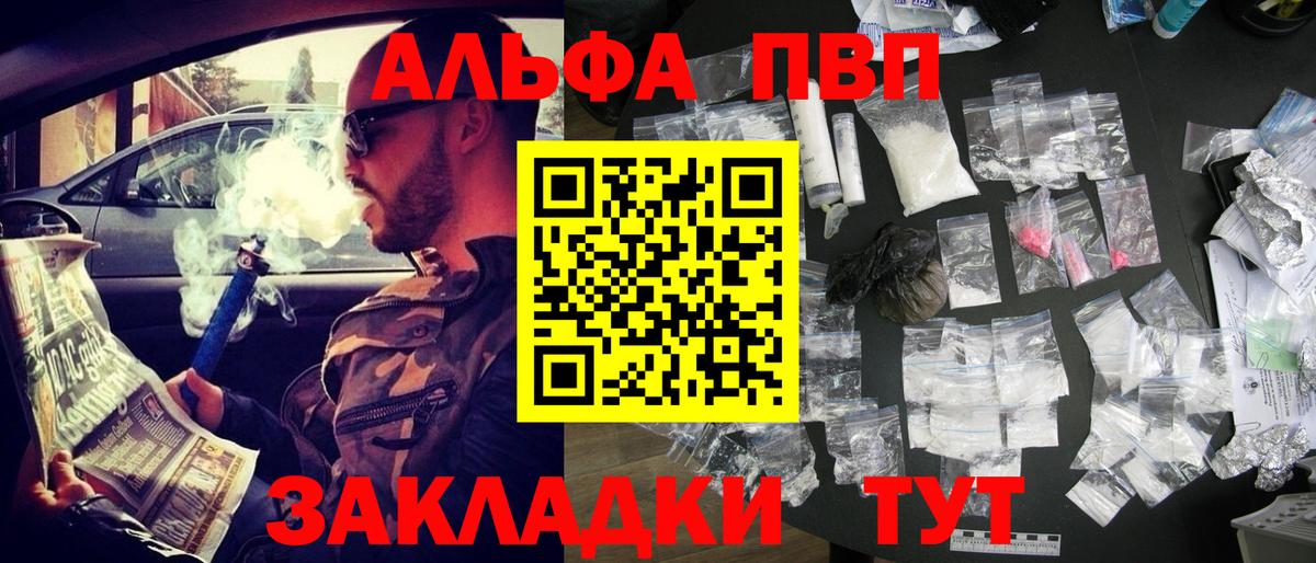 A PVP Crystall Химки
