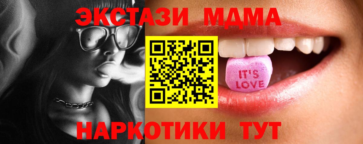 Химки  Экстази Punisher  Вход с VPN  Ecstasy mix 