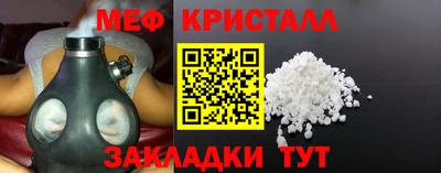 бутик Наро-Фоминск