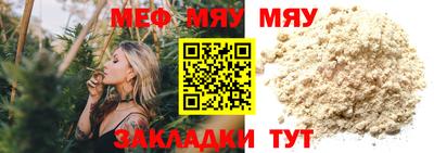 бутик Наро-Фоминск