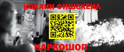 стафф Нальчик