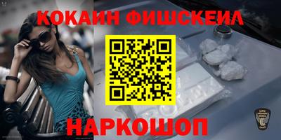 стафф Нальчик