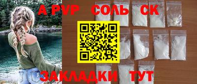 стафф Нальчик
