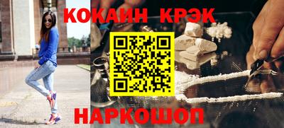 марки nbome Нарткала