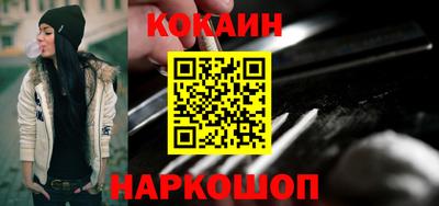стафф Нальчик