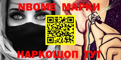 стафф Нальчик