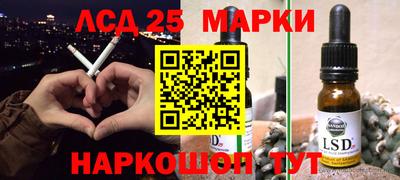 стафф Нальчик