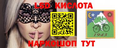 марки nbome Нарткала