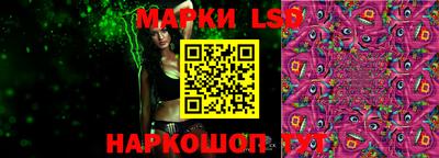 бутик Наро-Фоминск