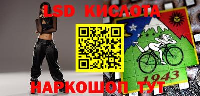 бутик Наро-Фоминск