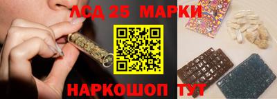 бутик Наро-Фоминск