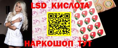 марки nbome Нарткала