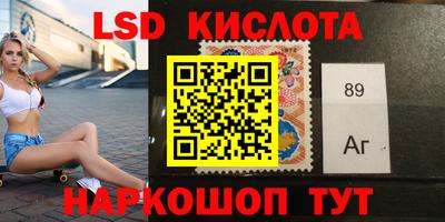 марки nbome Нарткала