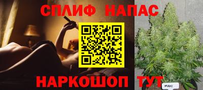 бутик Наро-Фоминск