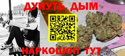 стафф Нальчик