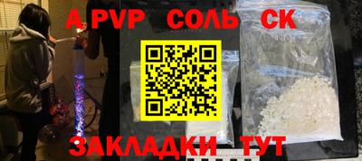марки nbome Нарткала