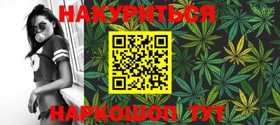марки nbome Нарткала
