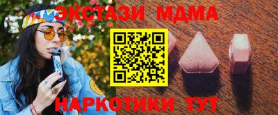 стафф Нальчик
