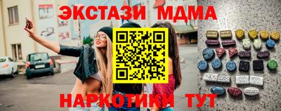 стафф Нальчик