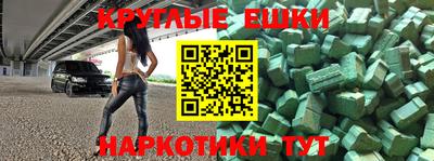 шишки Кузнецк