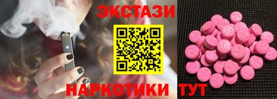 бутик Наро-Фоминск