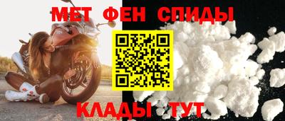 бутик Наро-Фоминск