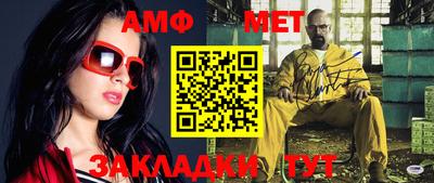 бутик Наро-Фоминск