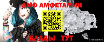 стафф Нальчик