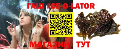 стафф Нальчик