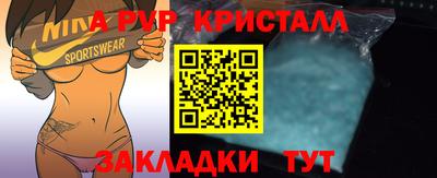 бутик Наро-Фоминск