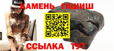 бутик Наро-Фоминск