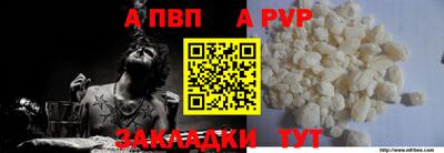 бутик Наро-Фоминск