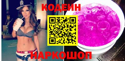 бутик Наро-Фоминск