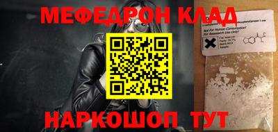 бутик Наро-Фоминск