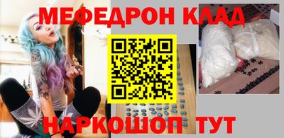 стафф Нальчик