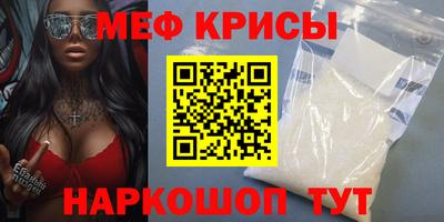 стафф Нальчик