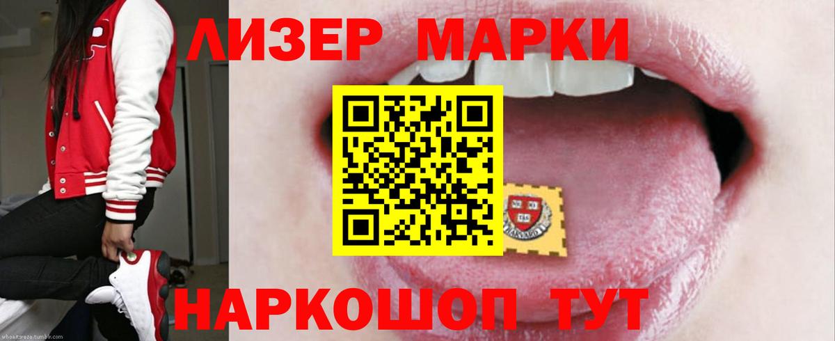 LSD-25 экстази  Лсд 25 экстази кислота  Химки  Вход с VPN  ЛСД экстази кислота 