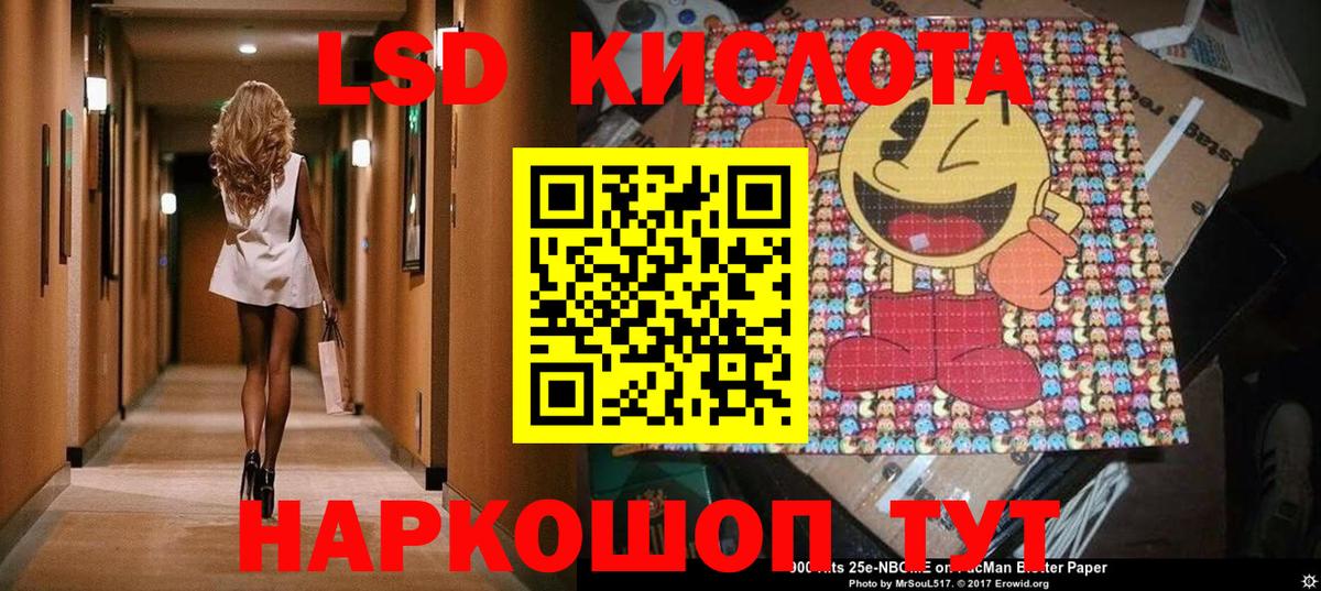 Наркотические марки 1500мкг  Наркотические марки 1500мкг  Марки NBOMe  Химки  Вход с VPN 
