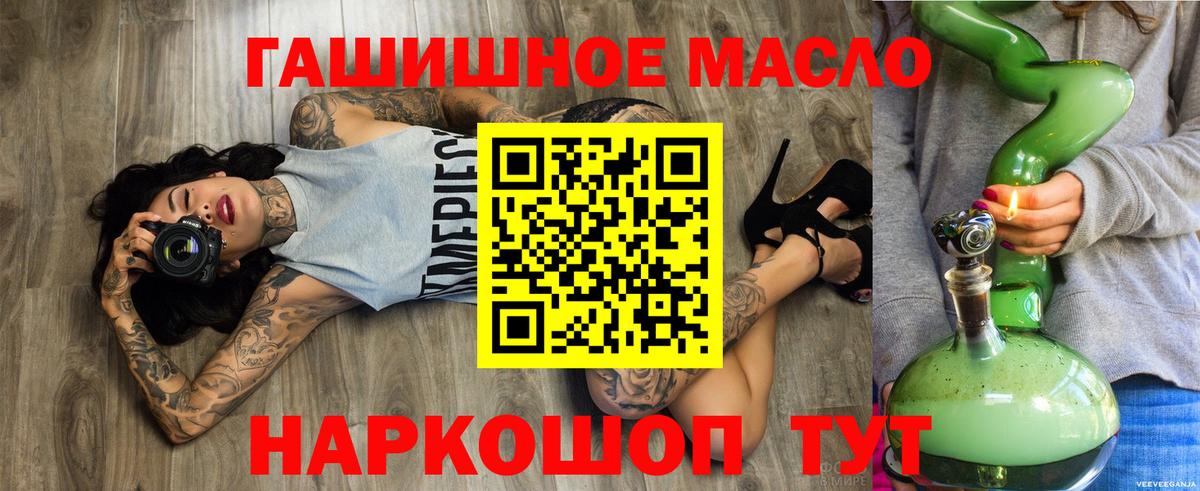 Дистиллят ТГК жижа Химки