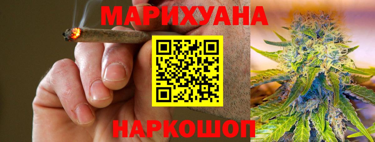 Бошки марихуана семена  Каннабис LSD WEED  Конопля Ganja  Химки  Вход с VPN  Марихуана Bruce Banner 